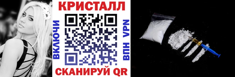 Амфетамин Розовый  продажа наркотиков  Бавлы 
