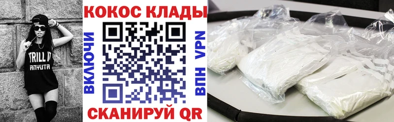 КОКАИН Колумбийский где купить наркоту mega сайт Бавлы