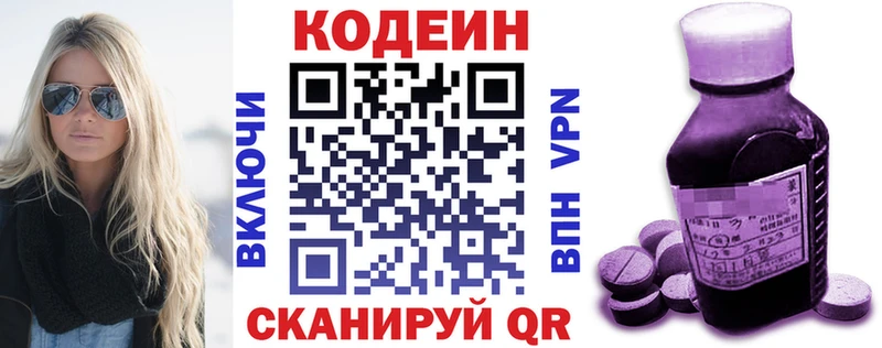 кракен tor  Бавлы  Codein напиток Lean (лин) 