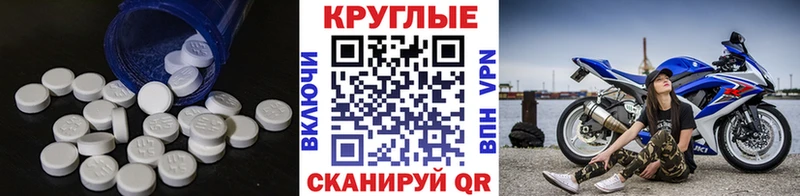 ЭКСТАЗИ 300 mg Бавлы