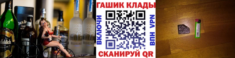 Гашиш Изолятор  магазин  наркотиков  Бавлы 