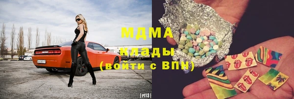 ешки Армянск