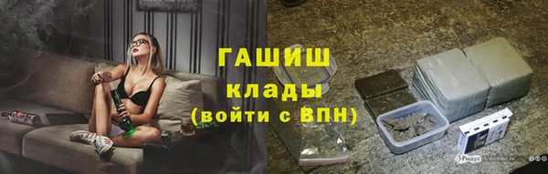 наркотики Арсеньев