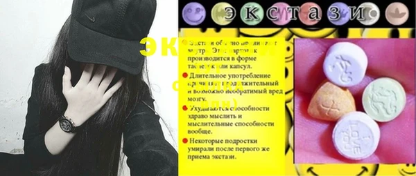 наркотики Арсеньев