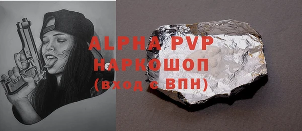 наркотики Арсеньев