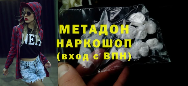 марихуана Аркадак