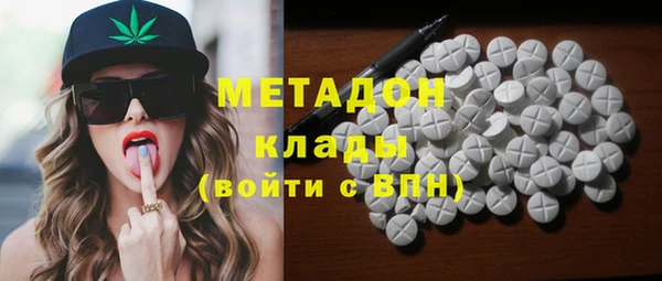 ешки Армянск