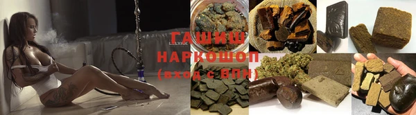 наркотики Арсеньев