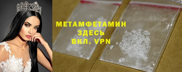 спиды Долгопрудный