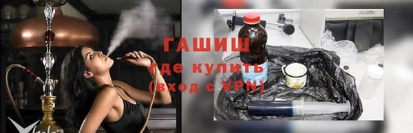 ешки Армянск