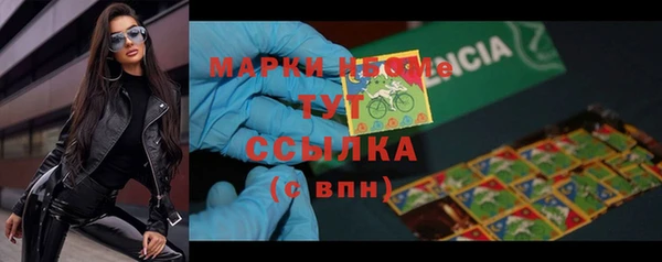 гашик Новый Уренгой