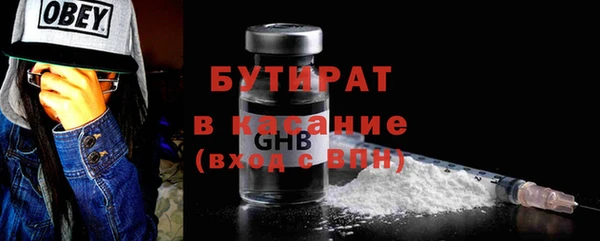 ешки Армянск