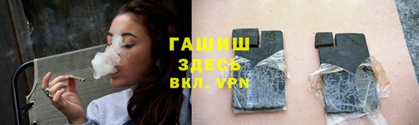 марихуана Аркадак