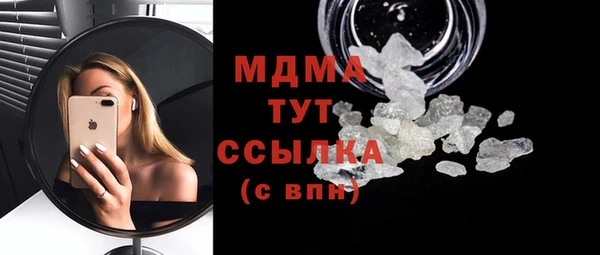 марихуана Аркадак