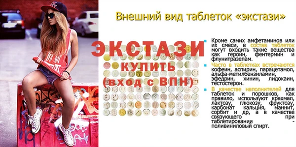 наркотики Арсеньев