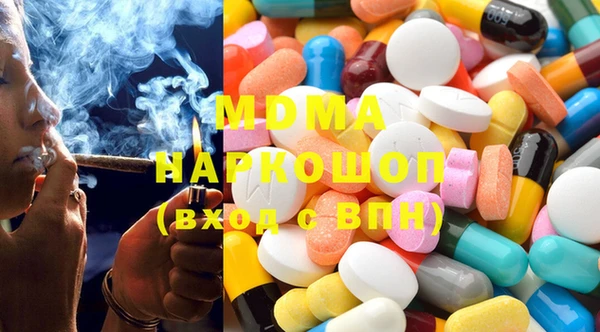 марихуана Аркадак