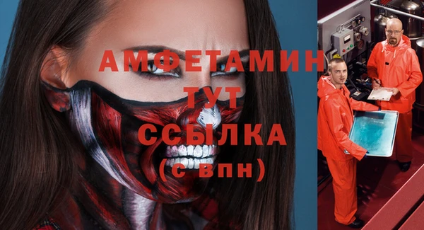 марихуана Аркадак