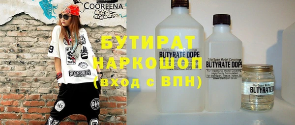 ешки Армянск