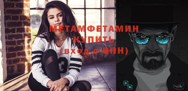 мефедрон VHQ Орехово-Зуево