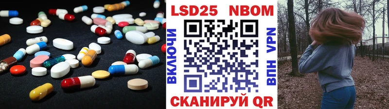 LSD-25 экстази ecstasy кракен ONION Бавлы
