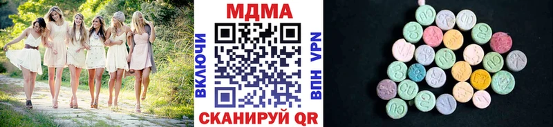 где можно купить наркотик Бавлы МДМА VHQ