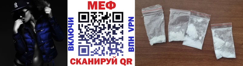 где можно купить наркотик  Бавлы  МЕФ кристаллы 