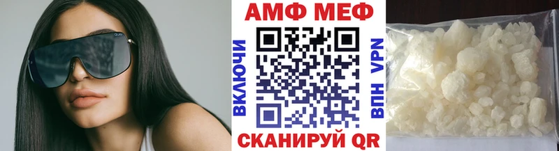 МЕТАМФЕТАМИН Декстрометамфетамин 99.9%  мориарти клад  Бавлы 