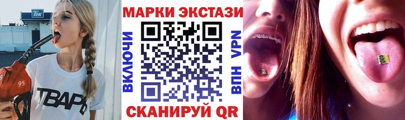 Наркотические марки 1500мкг  Бавлы 