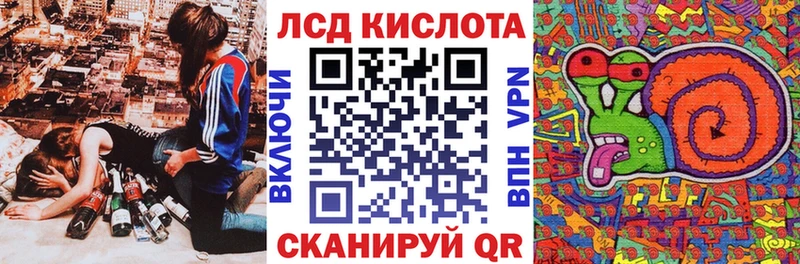 Наркотические марки 1,8мг Бавлы