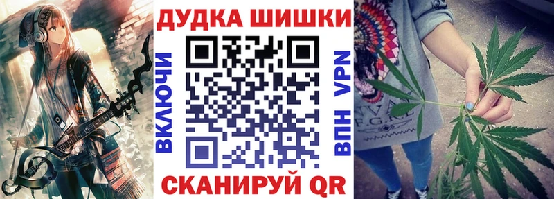OMG вход  Бавлы  Шишки марихуана Amnesia 